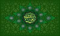  امام مهربانی ها